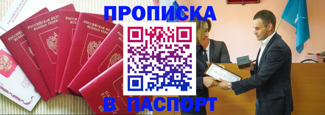 регистрация для школы в Курске